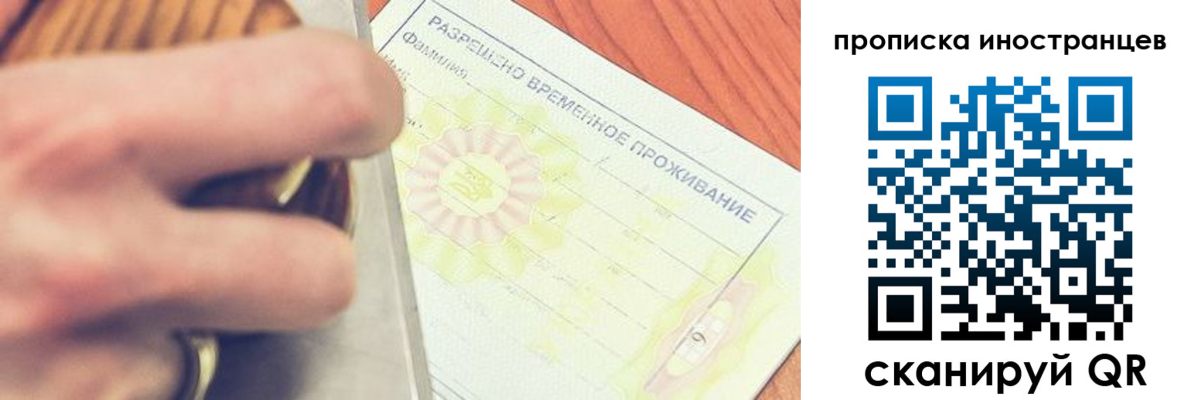 где прописаться в Донском