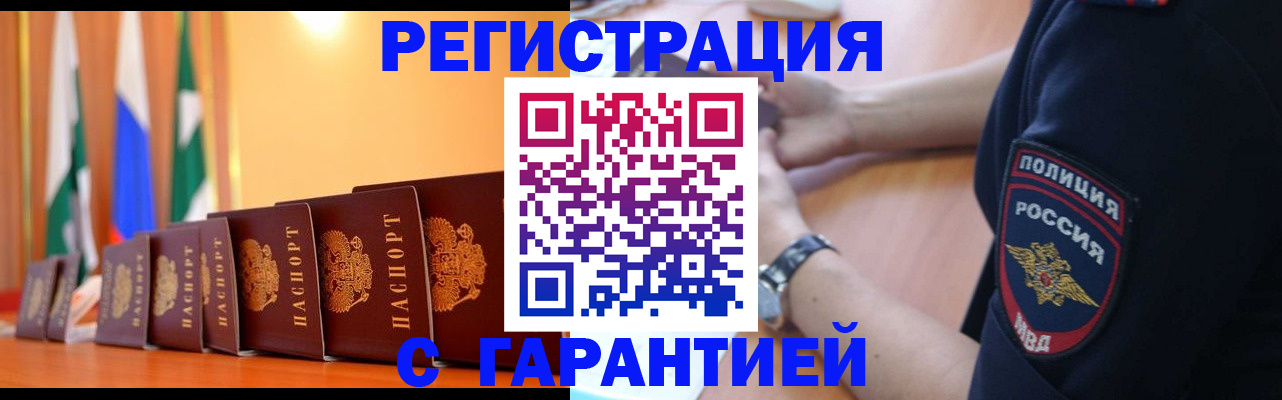 форма 3 в Донском