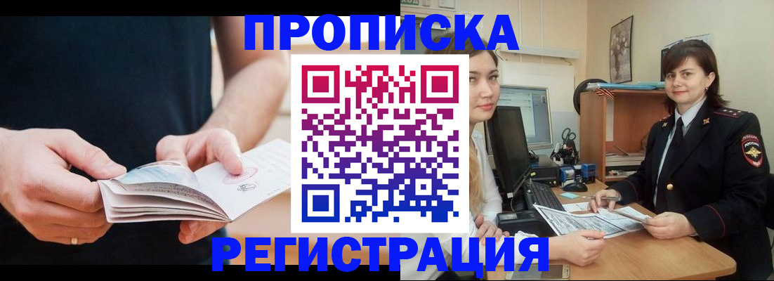 регистрация для школы в Донском